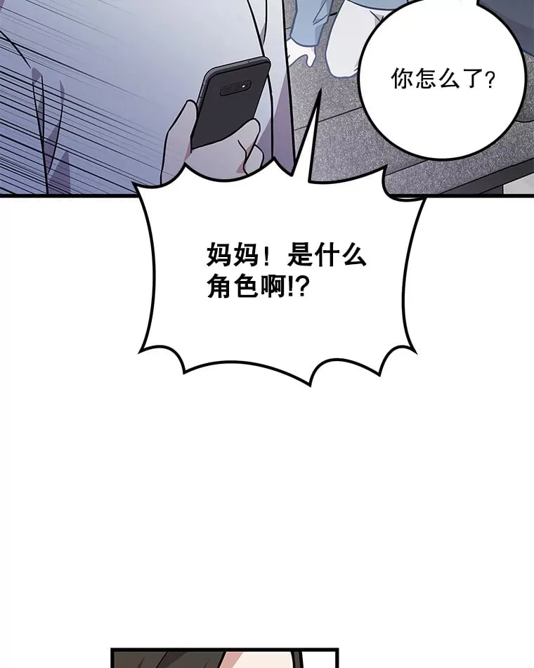 20.新剧本 第54页