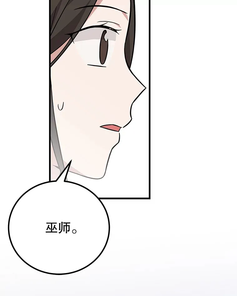 20.新剧本 第55页