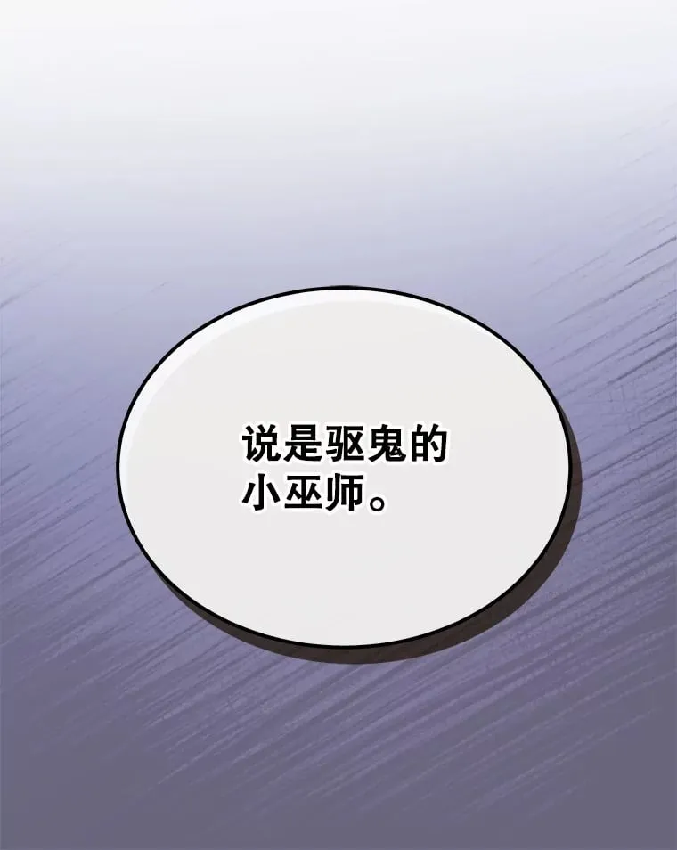 20.新剧本 第56页