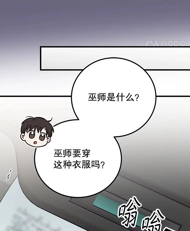 20.新剧本 第57页