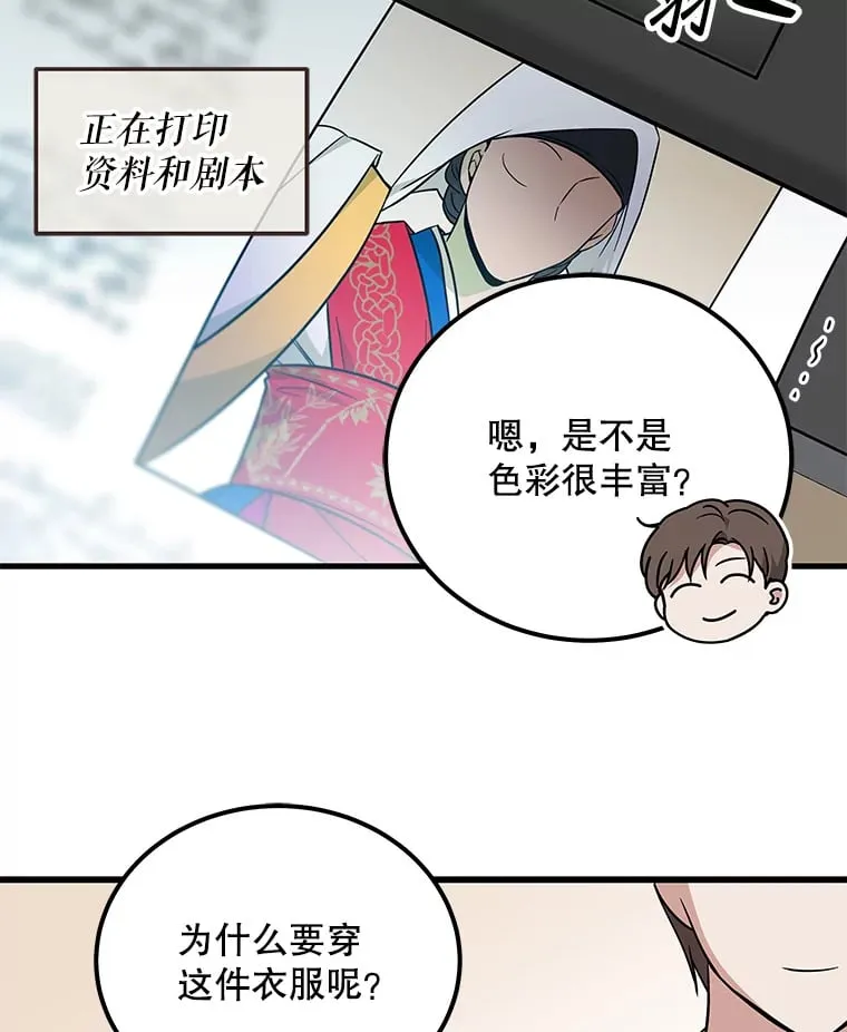 20.新剧本 第58页