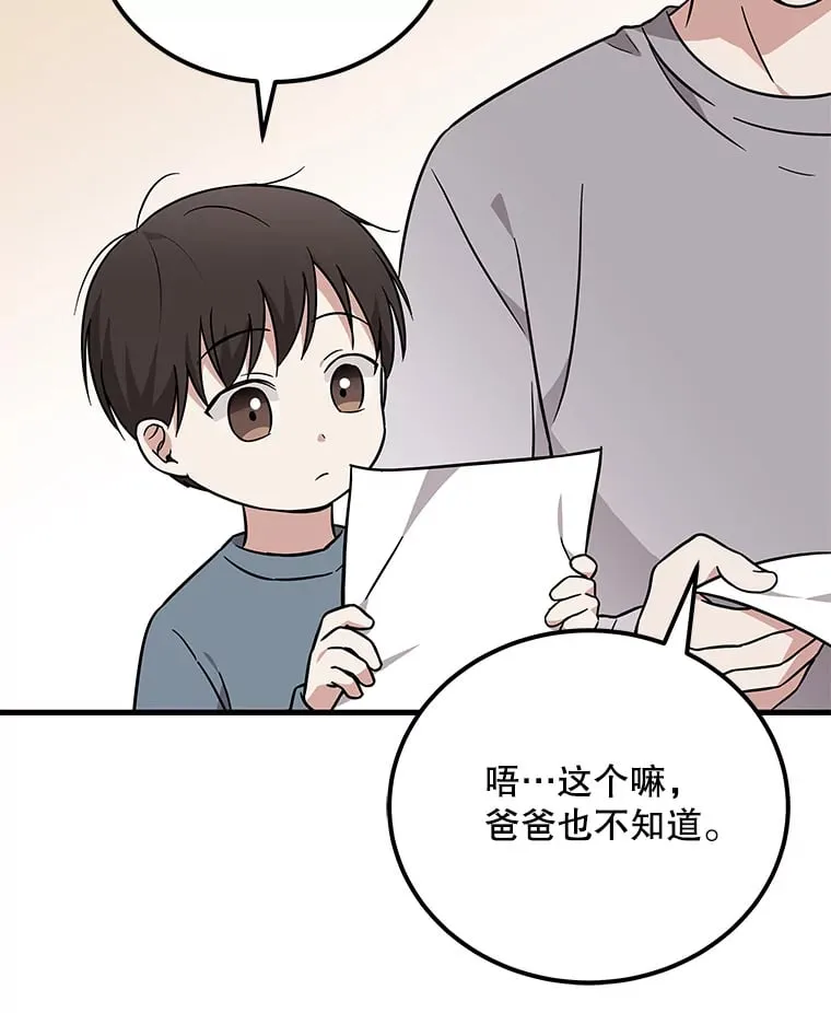 20.新剧本 第59页