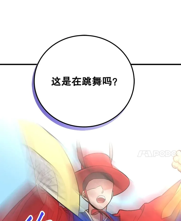 20.新剧本 第60页