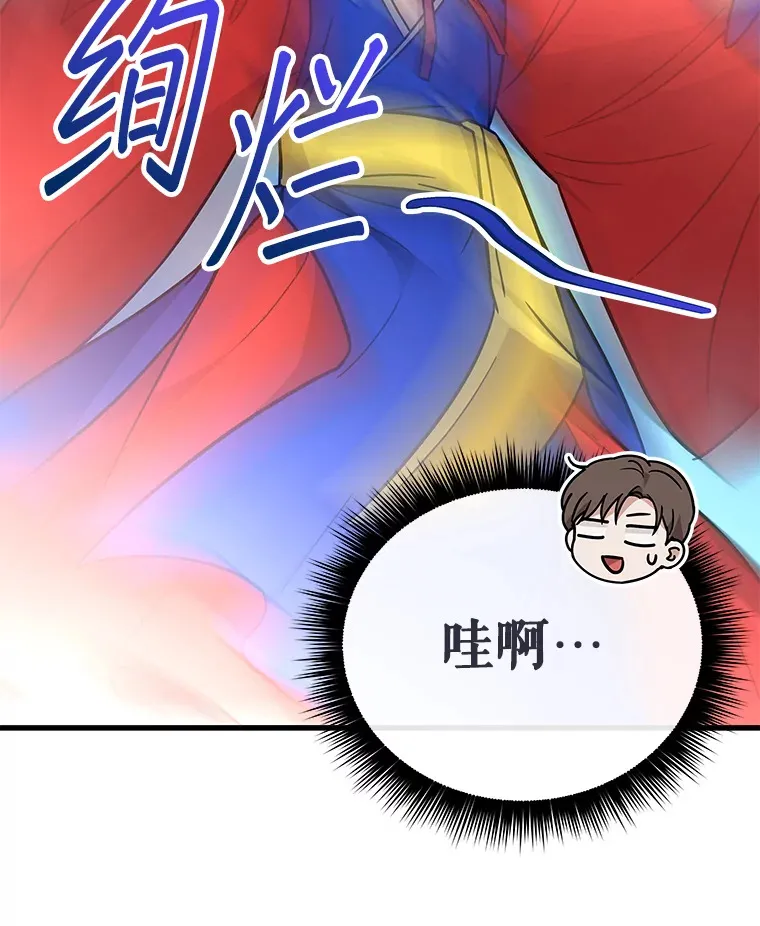 20.新剧本 第61页