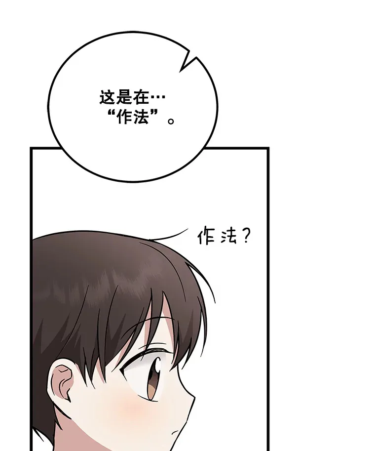 20.新剧本 第62页