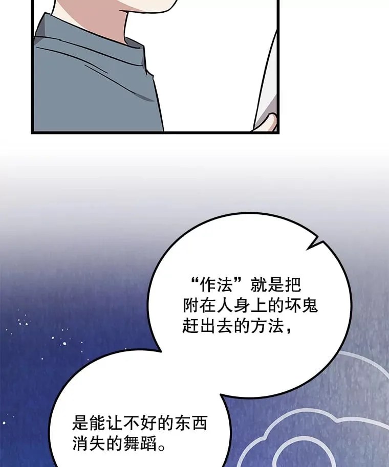 20.新剧本 第63页
