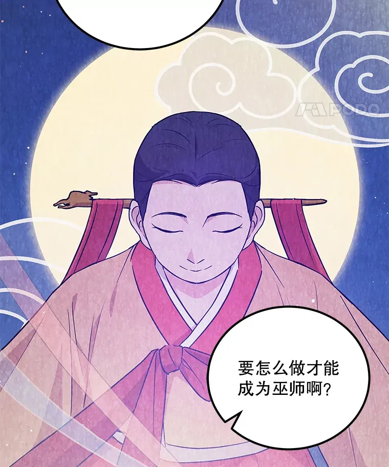 20.新剧本 第64页