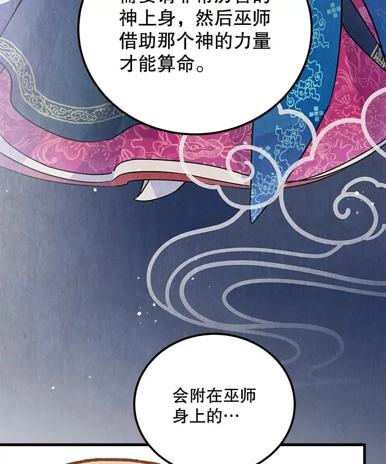 20.新剧本 第66页