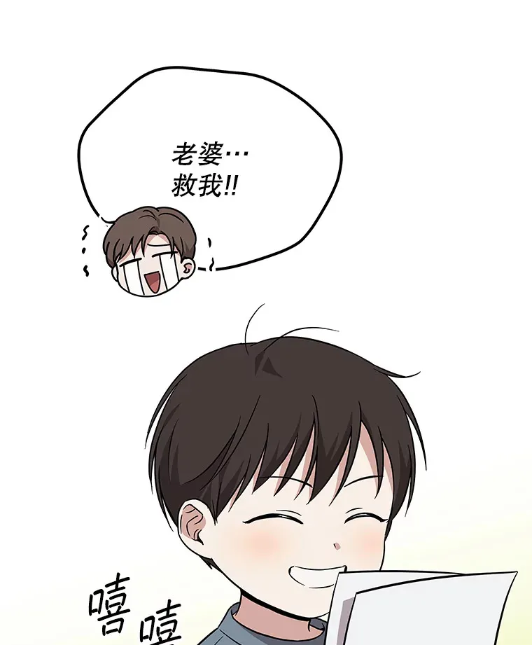 20.新剧本 第68页