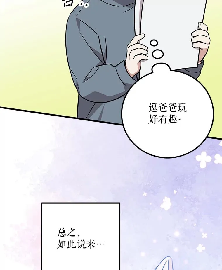 20.新剧本 第69页