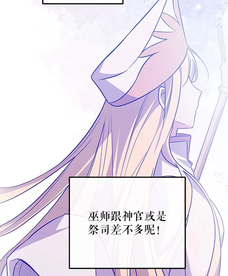 20.新剧本 第70页