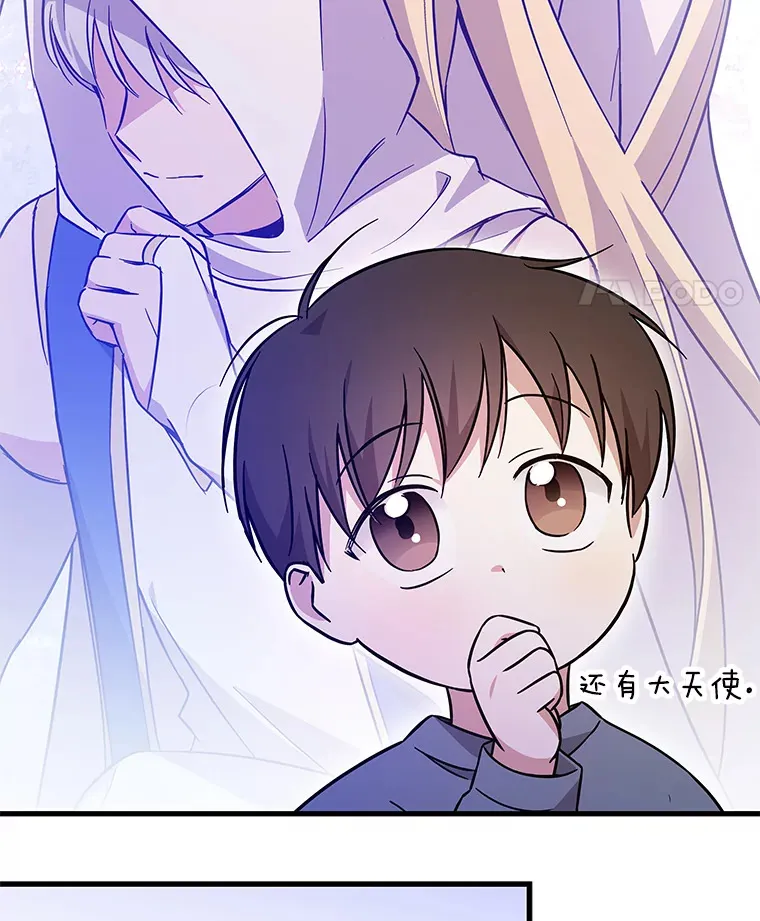 20.新剧本 第71页