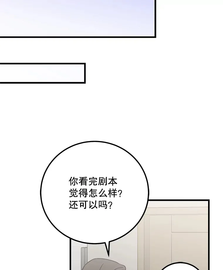 20.新剧本 第72页