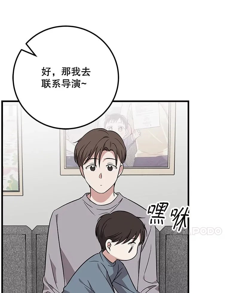 20.新剧本 第74页