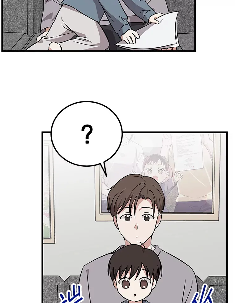 20.新剧本 第75页