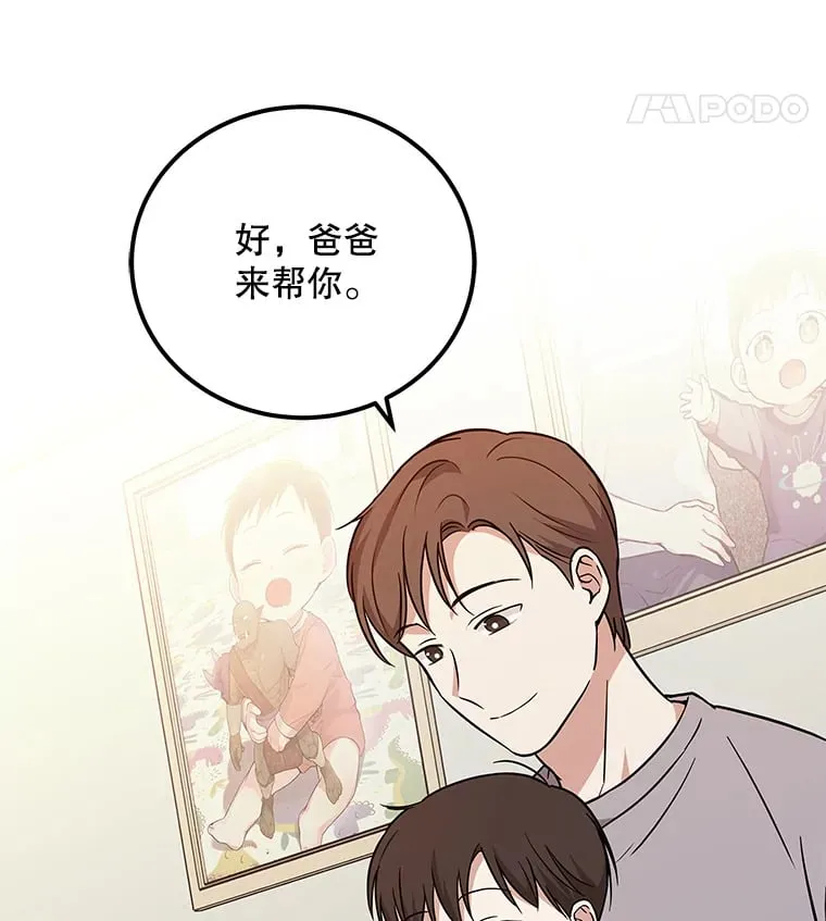 20.新剧本 第78页