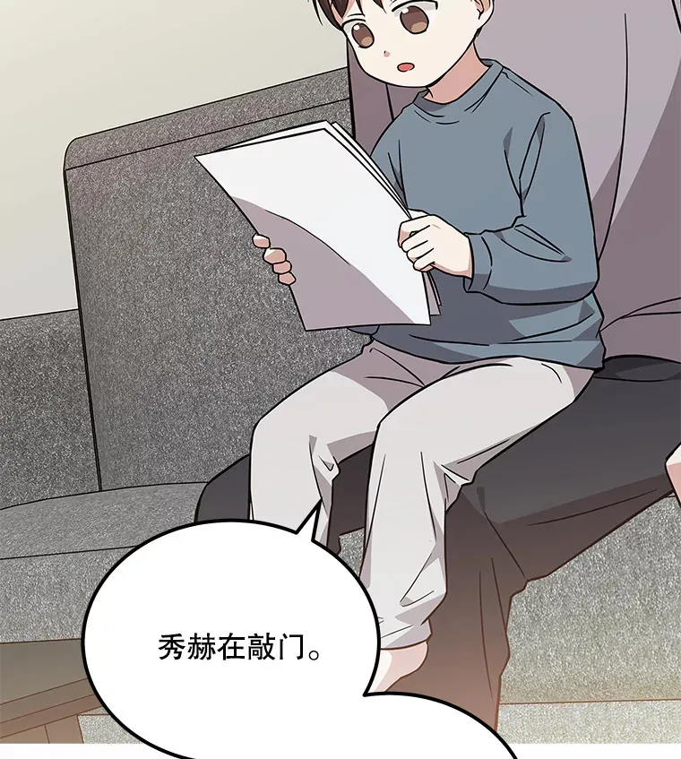 20.新剧本 第79页