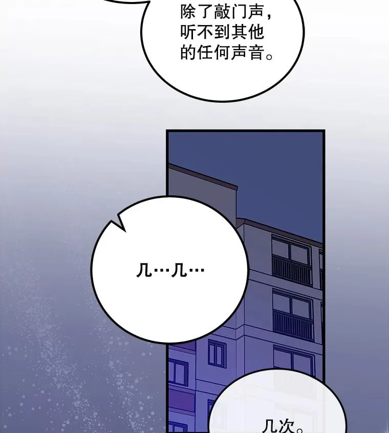 20.新剧本 第80页