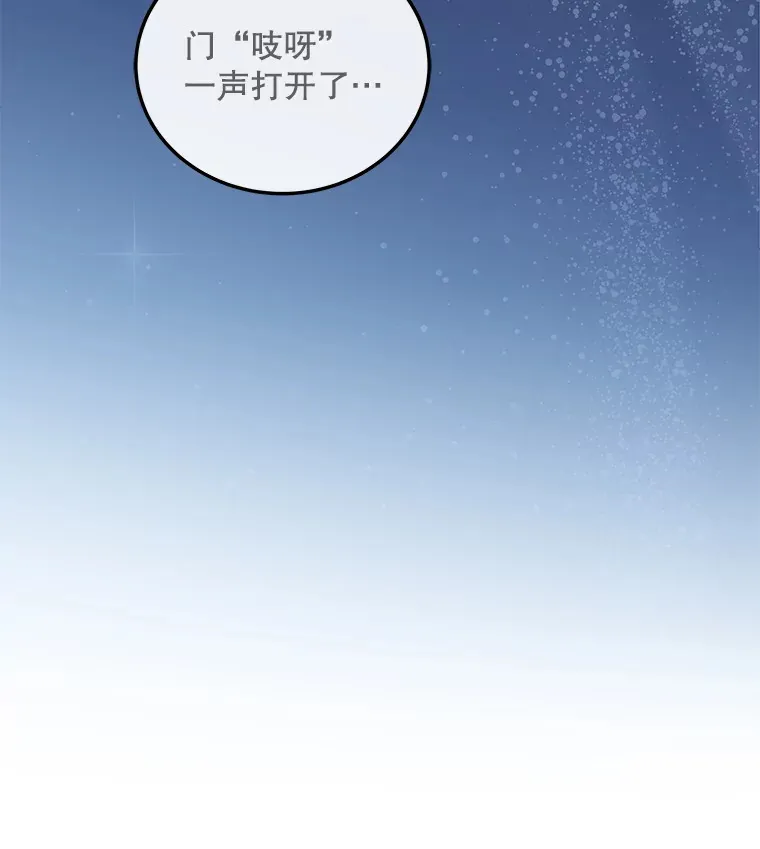 20.新剧本 第82页
