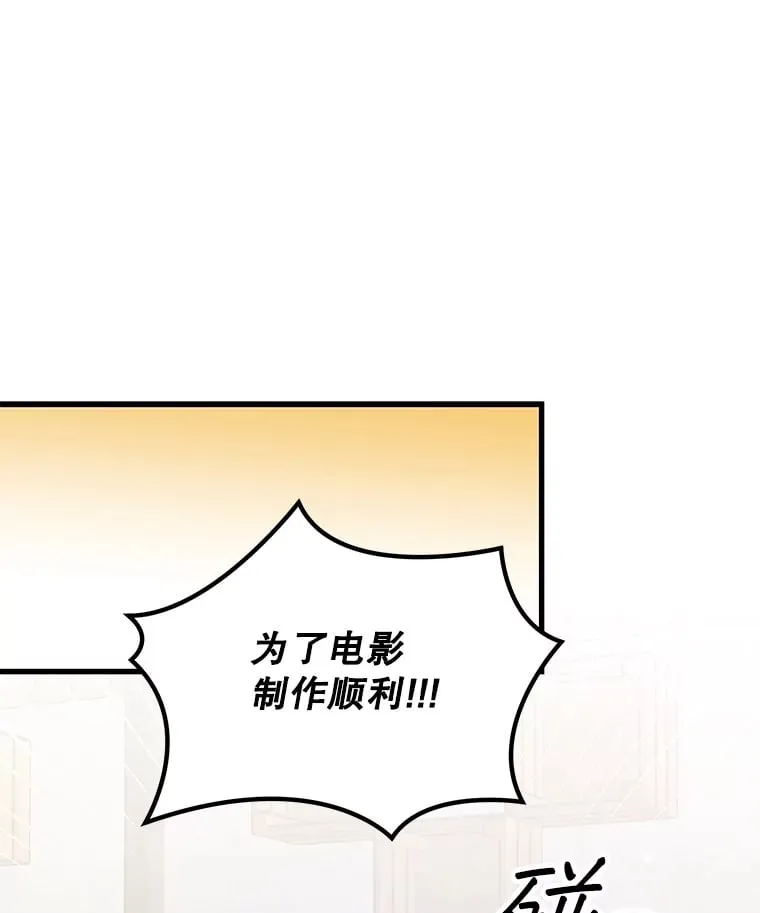 20.新剧本 第83页