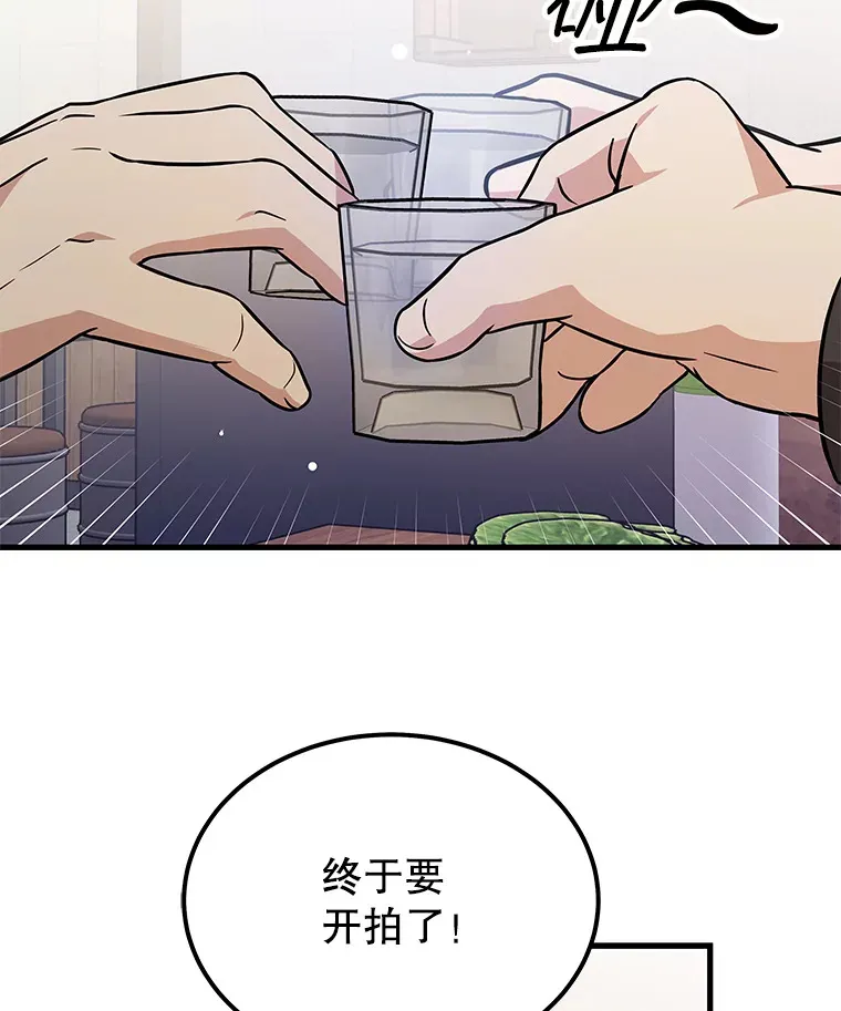20.新剧本 第84页