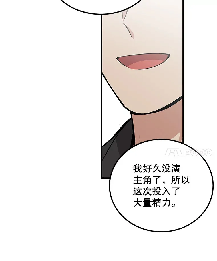 20.新剧本 第85页