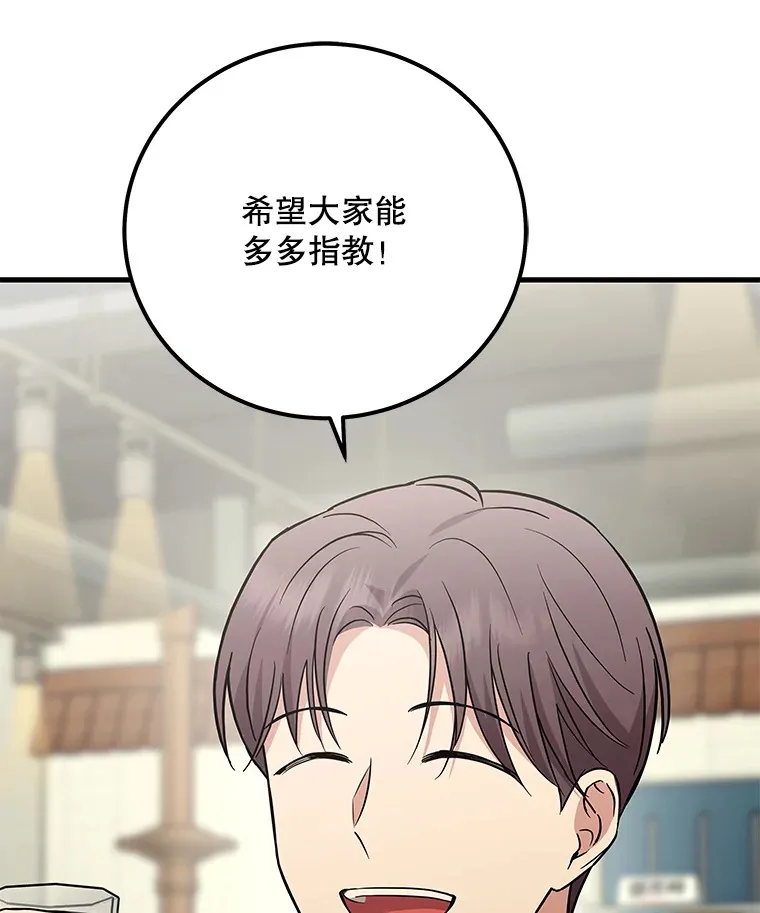 20.新剧本 第86页