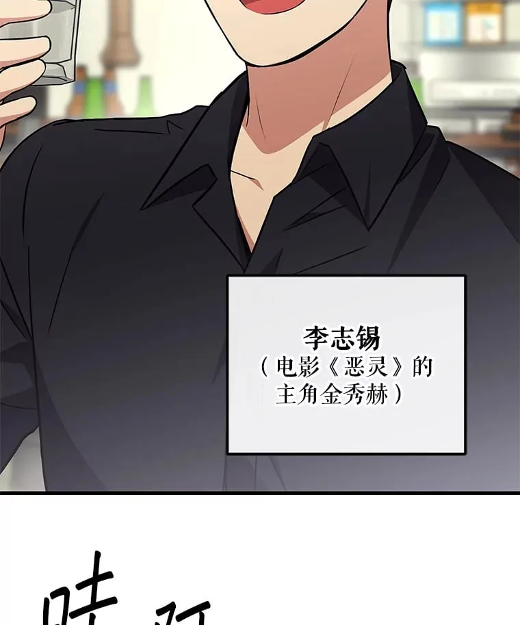 20.新剧本 第87页