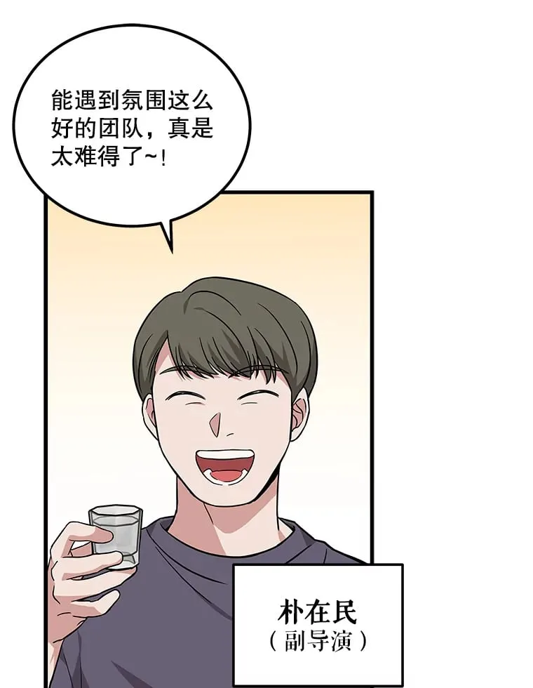 20.新剧本 第90页