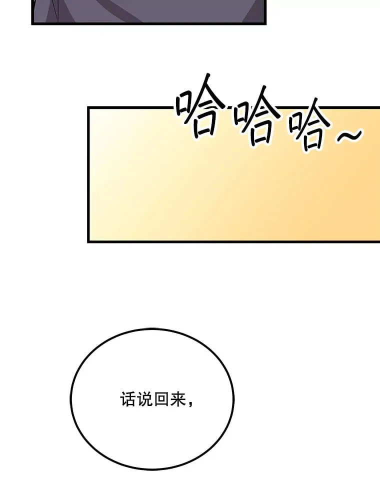 20.新剧本 第91页
