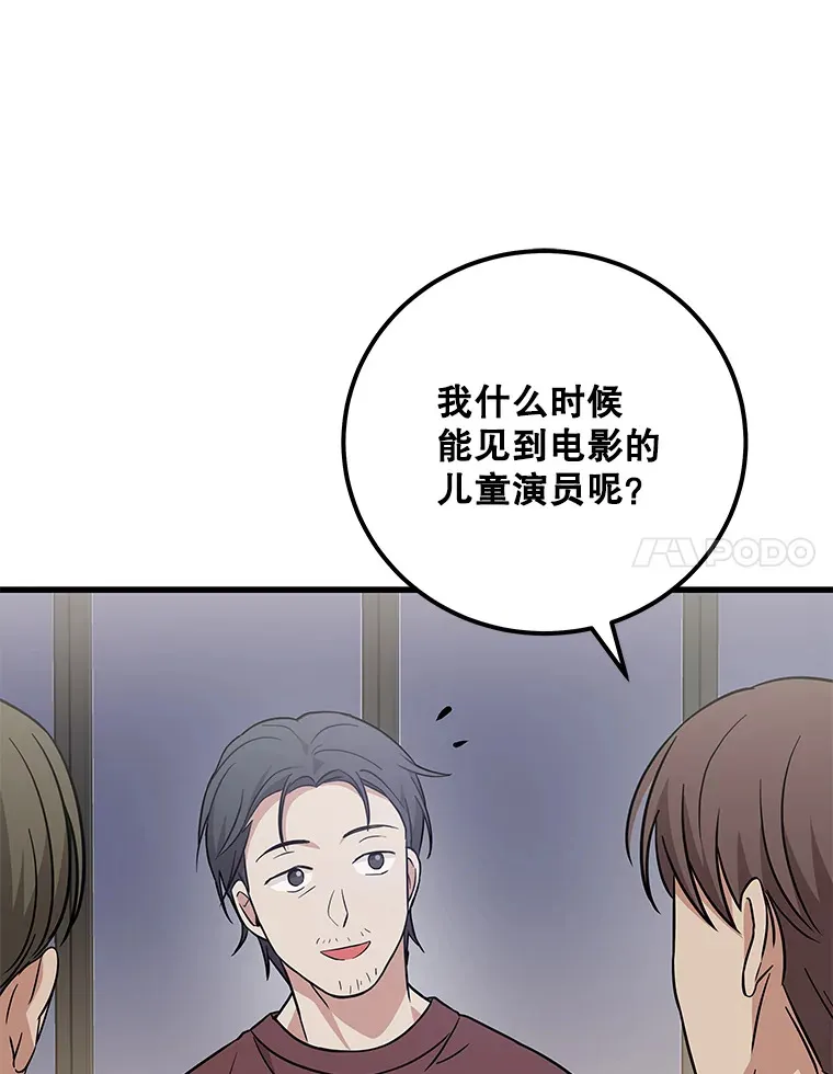 20.新剧本 第92页
