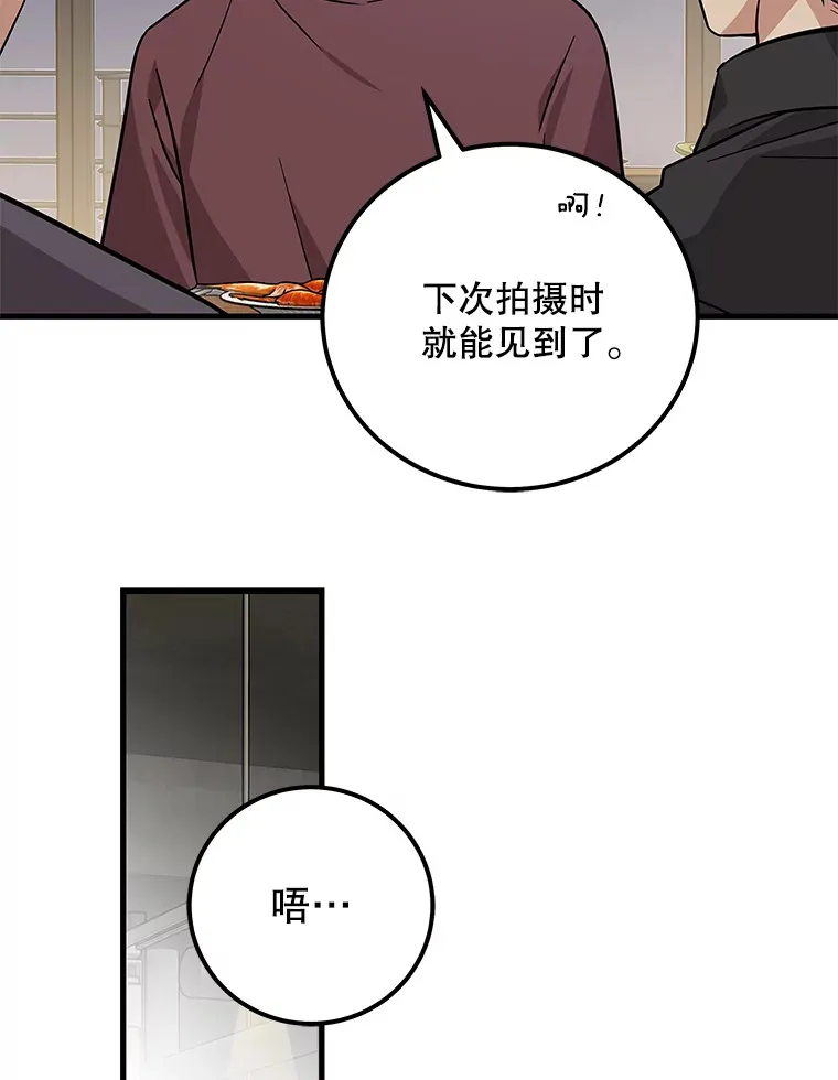 20.新剧本 第93页