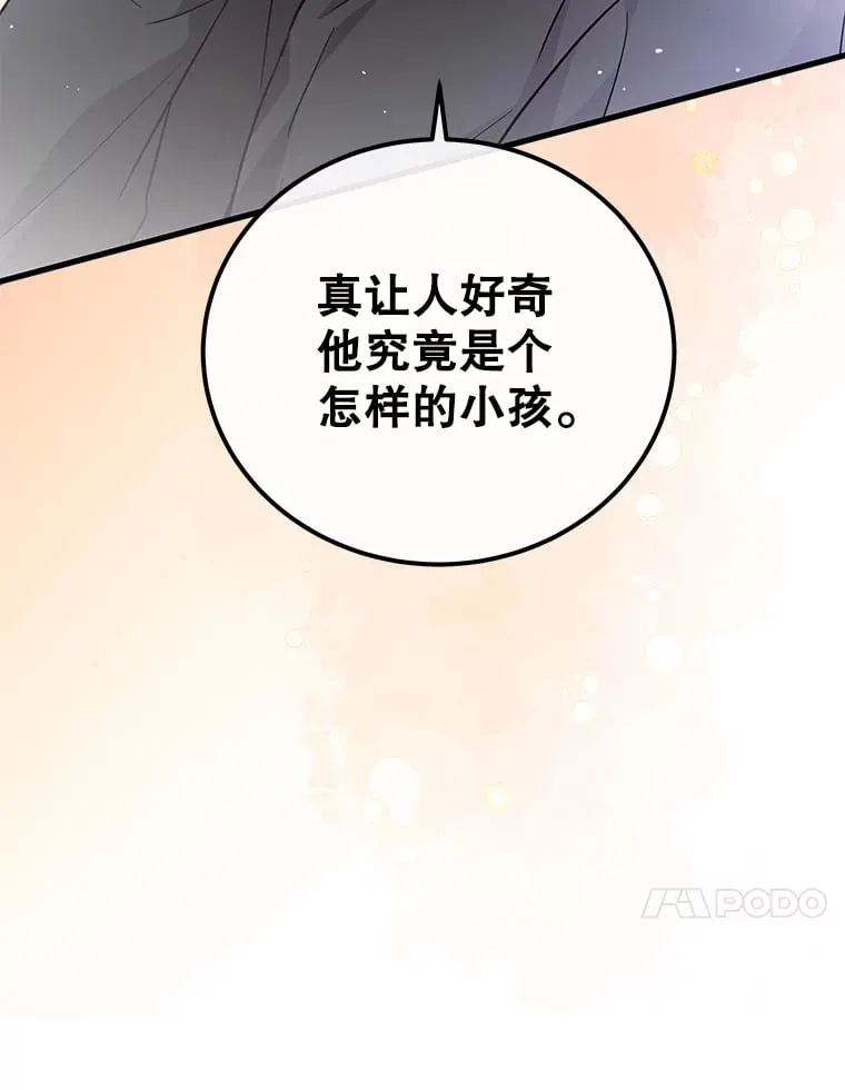 20.新剧本 第95页