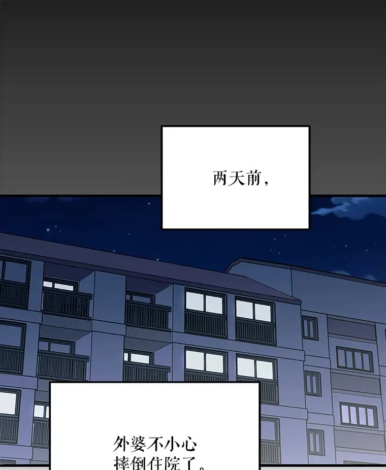 20.新剧本 第97页