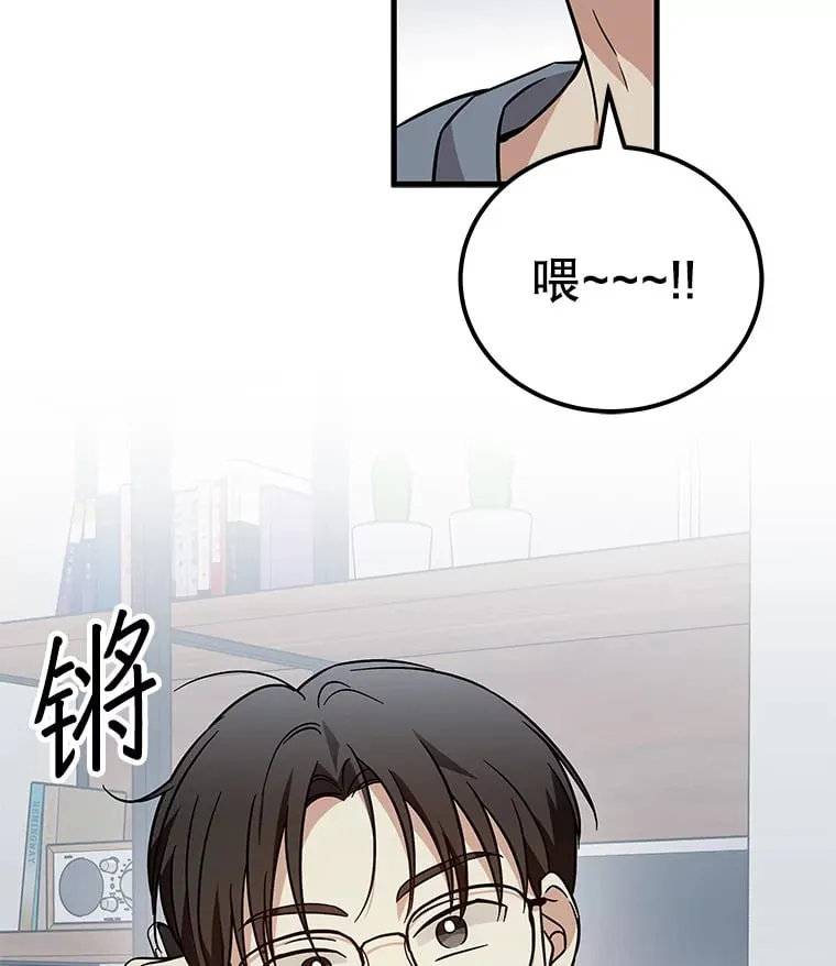 21.和叔叔去拍摄 第7页