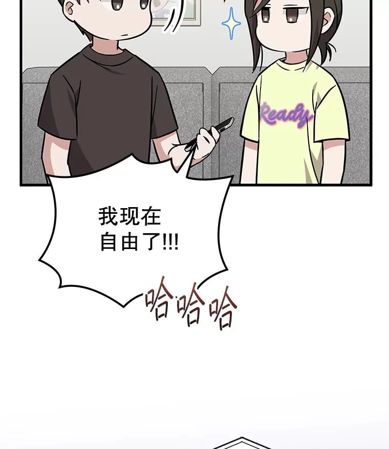 21.和叔叔去拍摄 第10页