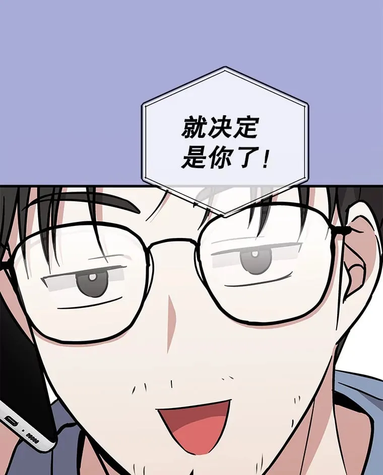 21.和叔叔去拍摄 第12页