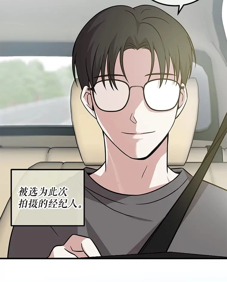 21.和叔叔去拍摄 第14页