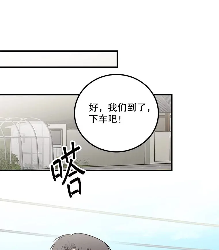 21.和叔叔去拍摄 第21页