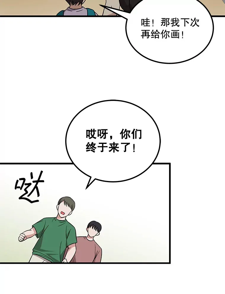 21.和叔叔去拍摄 第29页