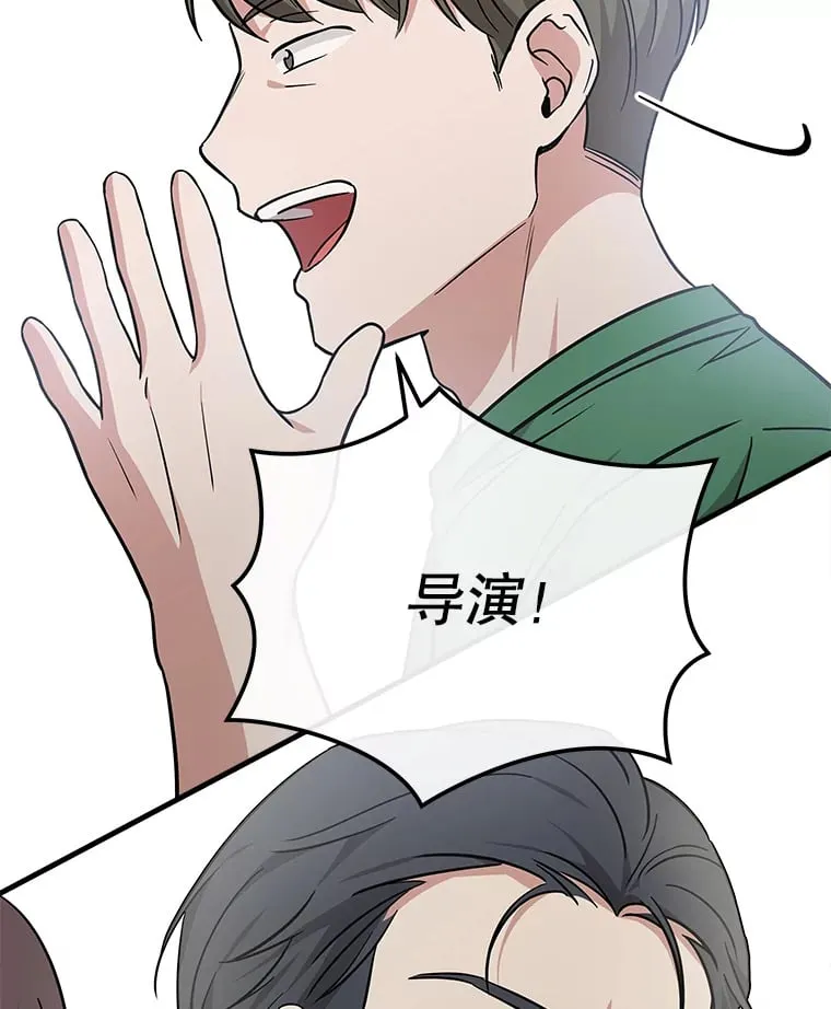 21.和叔叔去拍摄 第32页