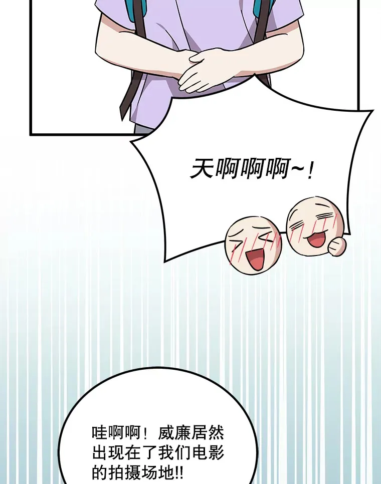 21.和叔叔去拍摄 第42页