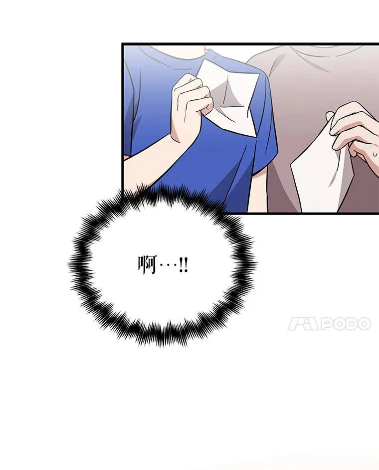 21.和叔叔去拍摄 第47页