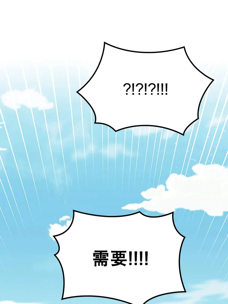 21.和叔叔去拍摄 第52页