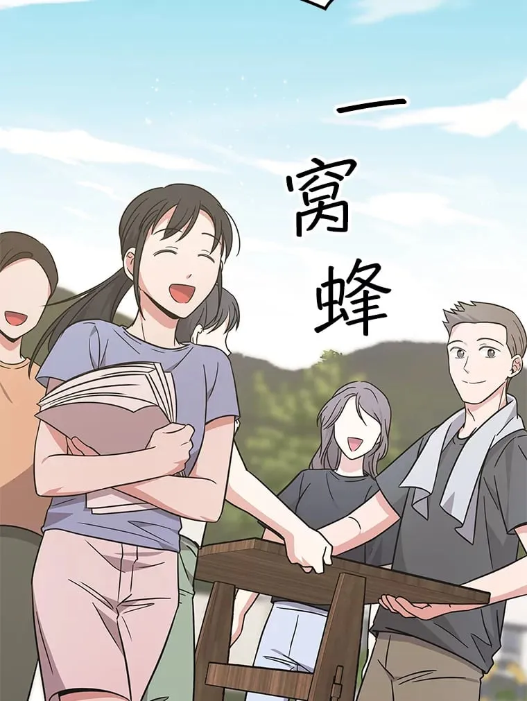 21.和叔叔去拍摄 第53页
