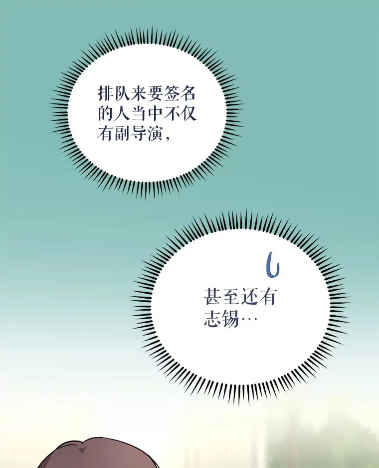 21.和叔叔去拍摄 第56页