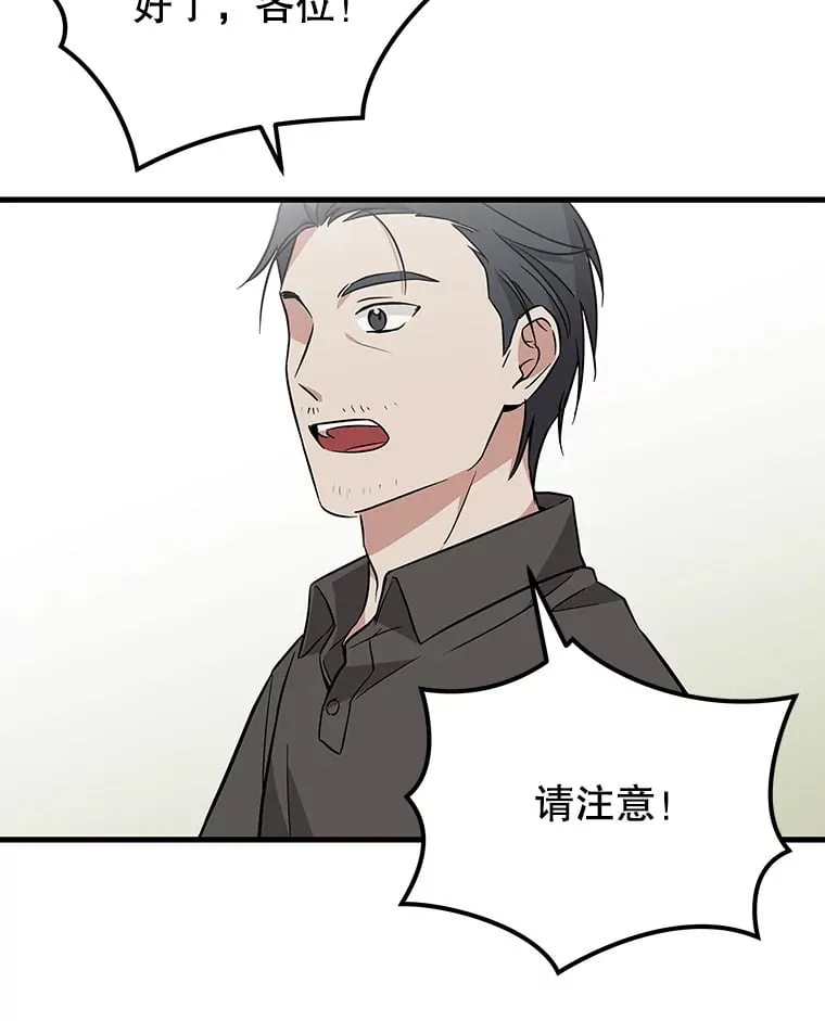 21.和叔叔去拍摄 第62页