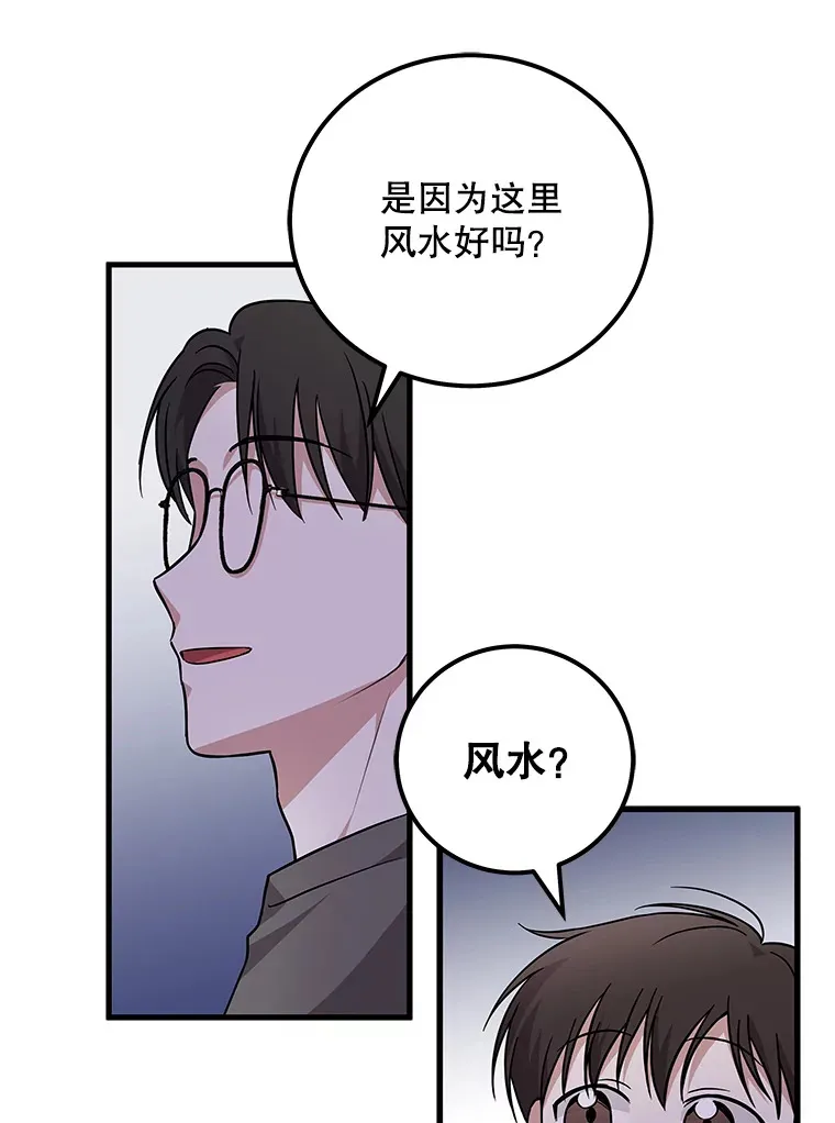 21.和叔叔去拍摄 第72页