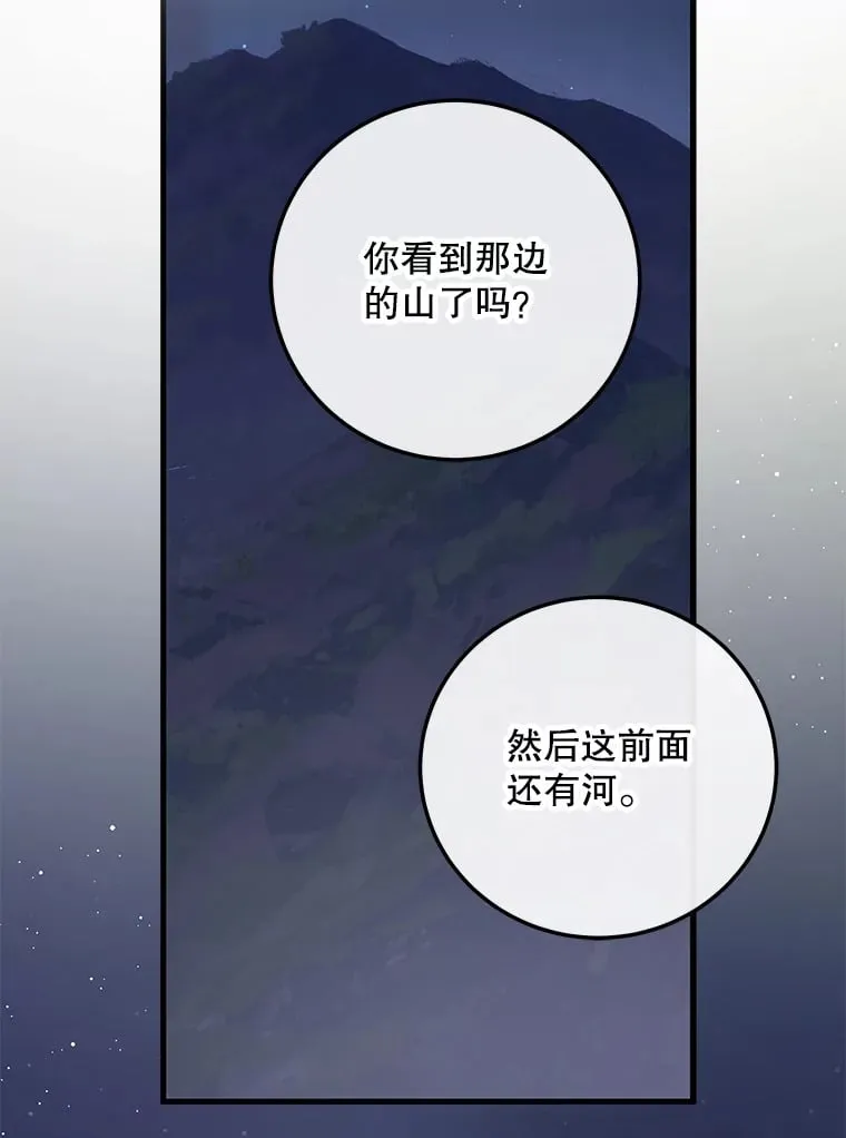 21.和叔叔去拍摄 第74页