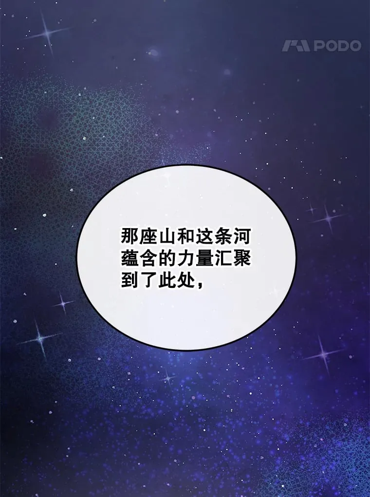 21.和叔叔去拍摄 第75页